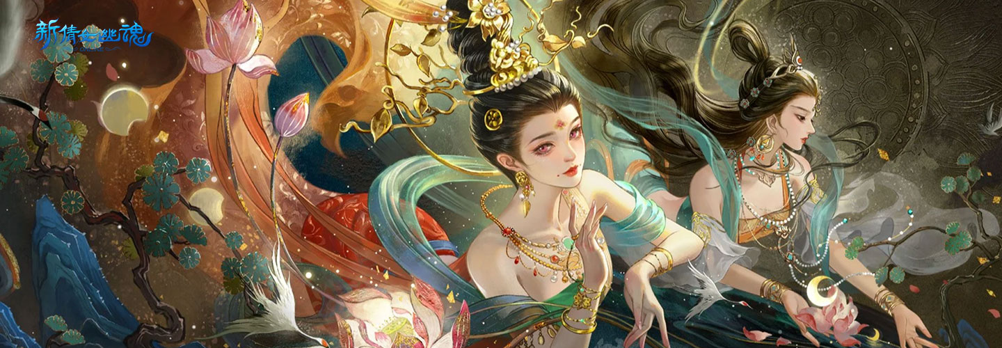 那弩
